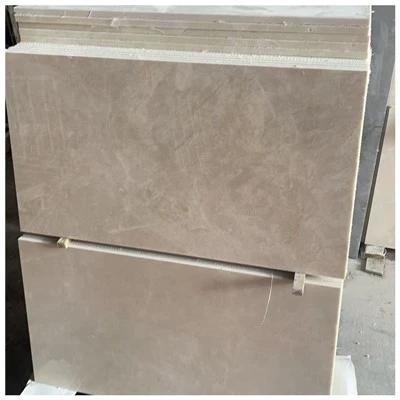 Madum Irħam Beige Burdur
